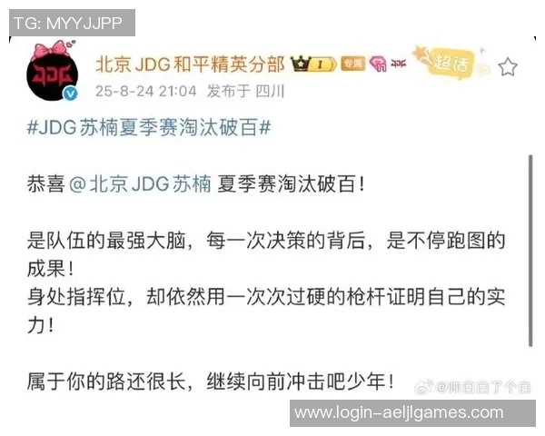 JDG战队崛起之路Major赛特别报道探秘其辉煌突破历程 JDG战队崛起之路Major赛特别报道探秘其辉煌突破历程