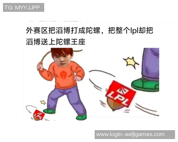 热议英雄联盟TES战术变革背后的战略思考与未来发展方向 热议英雄联盟TES战术变革背后的战略思考与未来发展方向