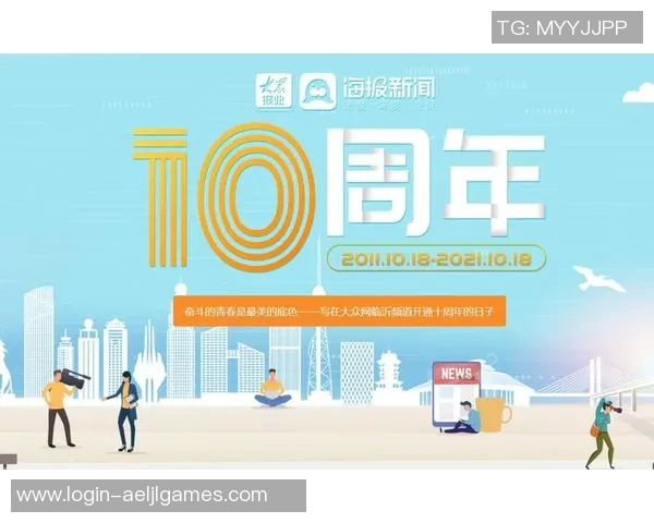 重磅专题V5引领反击革新潮流助力行业转型升级新篇章 重磅专题V5引领反击革新潮流助力行业转型升级新篇章