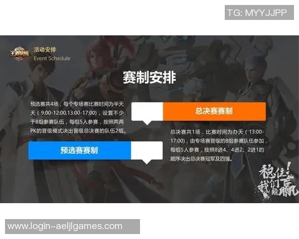 s15电竞赛季吴静畅谈王者荣耀职业生涯与未来发展展望 s15电竞赛季吴静畅谈王者荣耀职业生涯与未来发展展望