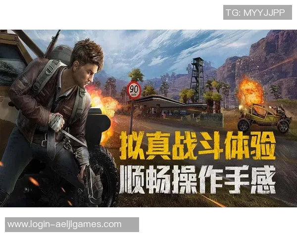 和平精英战术LNG的盯防体系解析与S15电竞赛事策略探讨 和平精英战术LNG的盯防体系解析与S15电竞赛事策略探讨