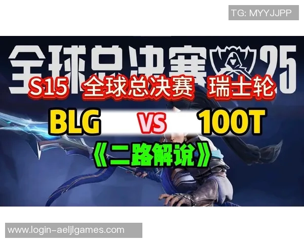 探秘BLG在S15电竞总决赛中CSGO个人能力的精彩表现与战术解析 探秘BLG在S15电竞总决赛中CSGO个人能力的精彩表现与战术解析