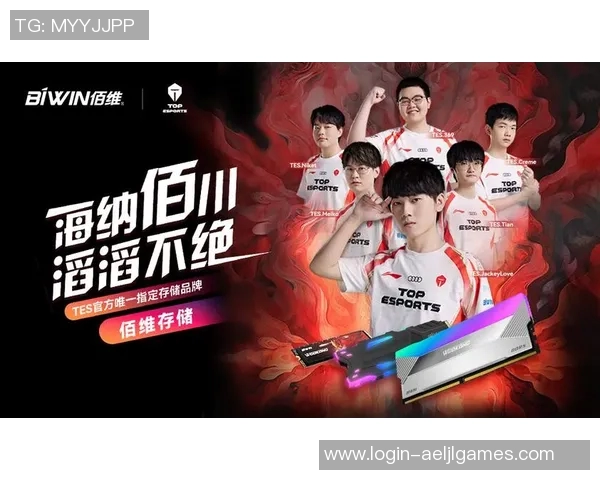 电竞数据最新和平精英灵活性排行榜揭晓TES战队强势领跑前十名